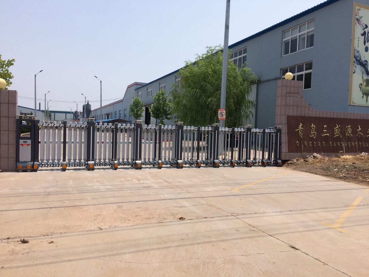 青島三盛源木業有限公司電動門案例
