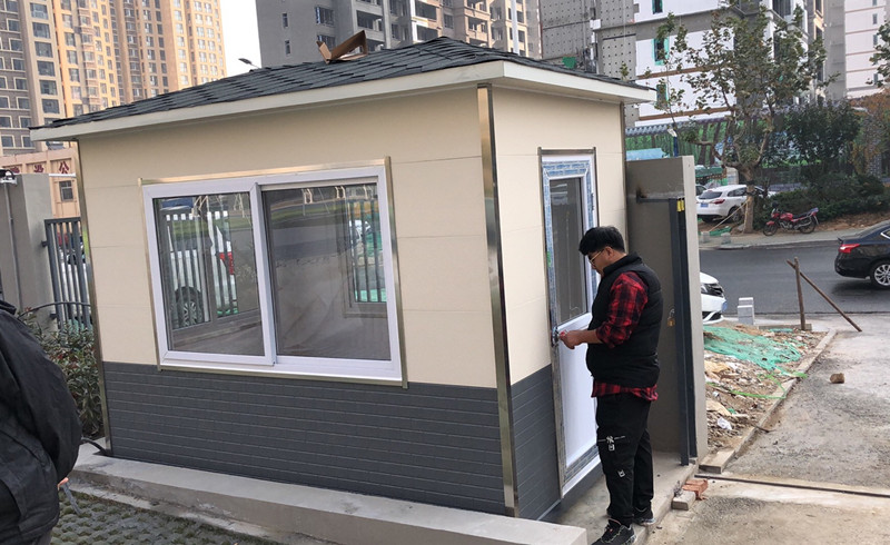 黃島區五臺山小學崗亭