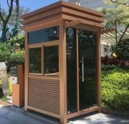 門衛崗亭、移動崗亭生產廠家